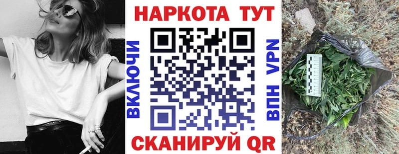 Купить наркотики сайты Сланцы МАРИХУАНА  Амфетамин  Меф мяу мяу 