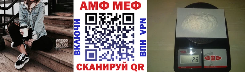 АМФЕТАМИН Premium  купить  цена  Сланцы 