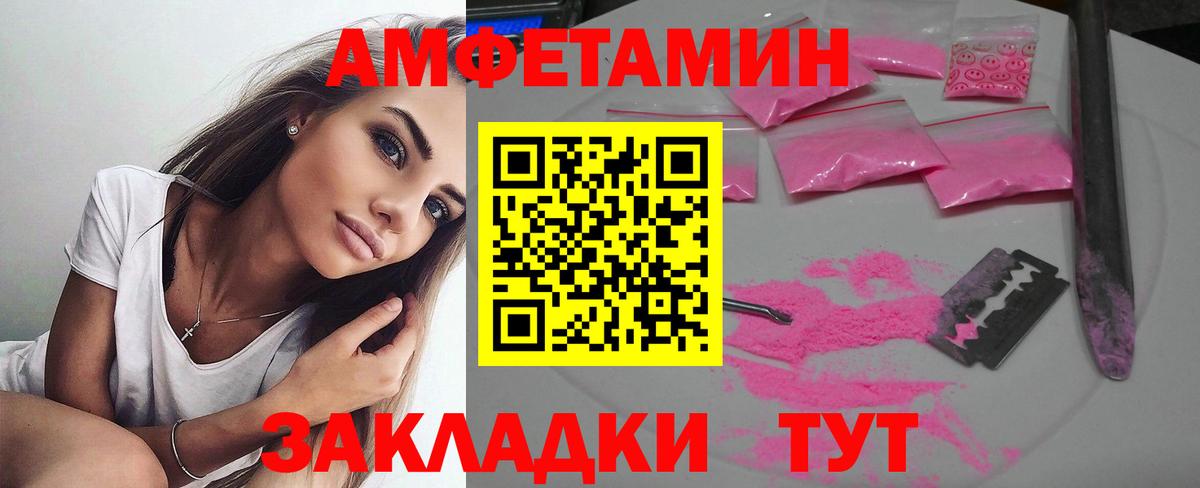 АМФ 98% Сланцы