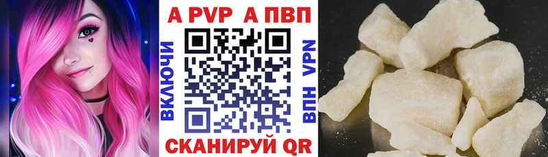 купить закладку  Сланцы  А ПВП кристаллы 