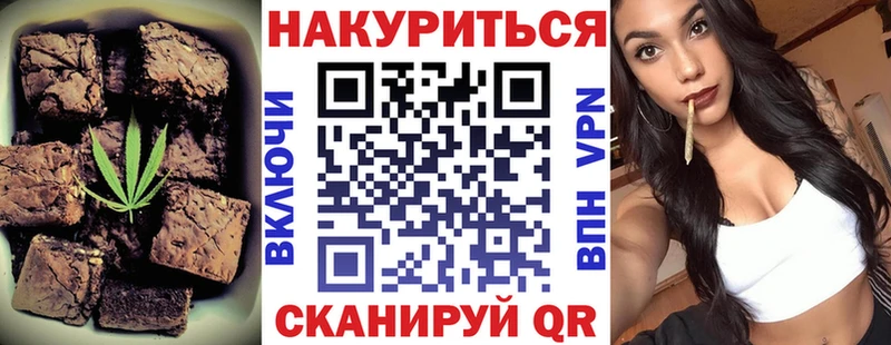 Cannafood конопля  Сланцы 