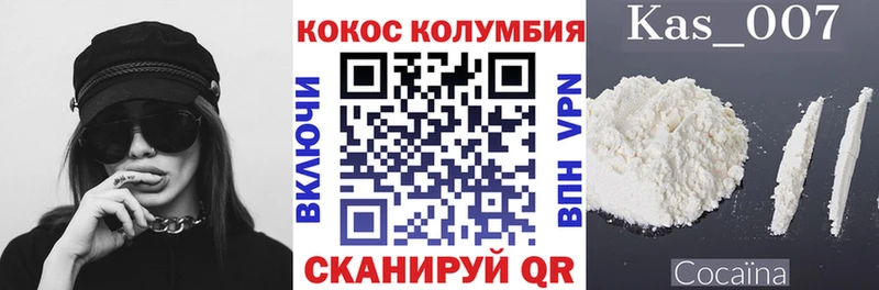 ссылка на мегу зеркало  Сланцы  Кокаин 98% 