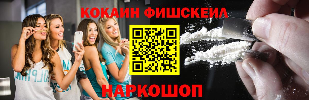 COCAIN 98% Сланцы