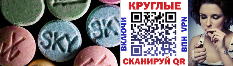 ЭКСТАЗИ DUBAI  купить закладку  Сланцы 