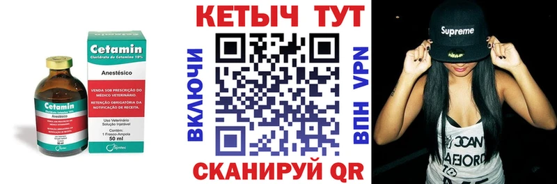 ссылка на мегу как войти  Сланцы  Кетамин ketamine 