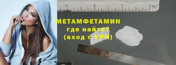 прущая мука Саяногорск