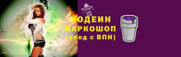 наркотики Сафоново