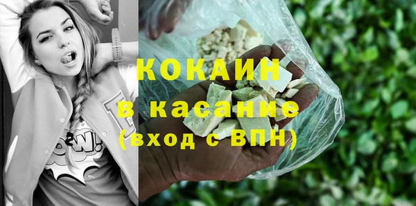 каннабис Яровое