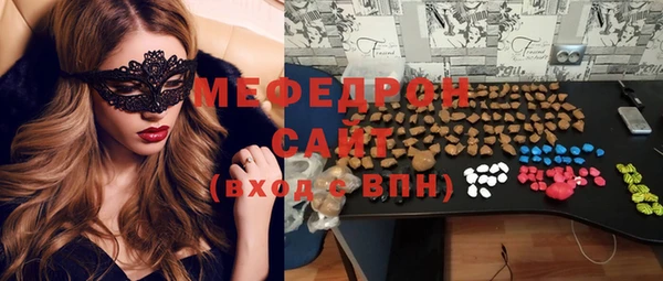 стаф Заводоуковск