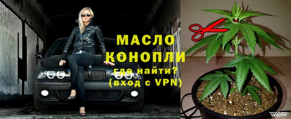 прущая мука Саяногорск