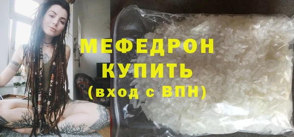 прущая мука Саяногорск