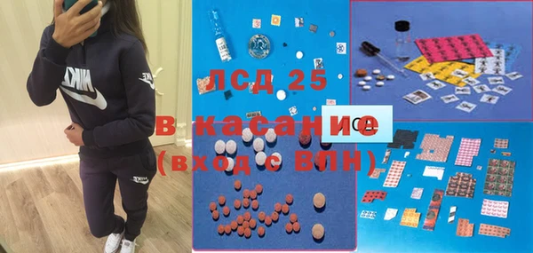 наркотики Сафоново