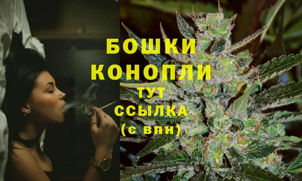 наркотики Сафоново