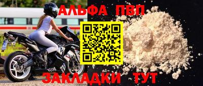 герыч Ипатово
