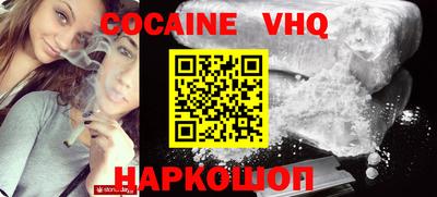 кокаин Изобильный