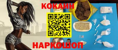 молекула духа Ирбит