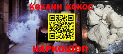 кокаин Изобильный