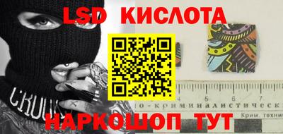 герыч Ипатово