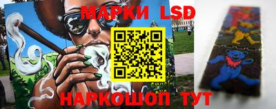 молекула духа Ирбит