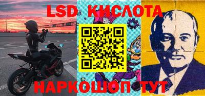 герыч Ипатово