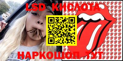марихуана Комсомольск-на-Амуре
