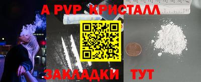 молекула духа Ирбит