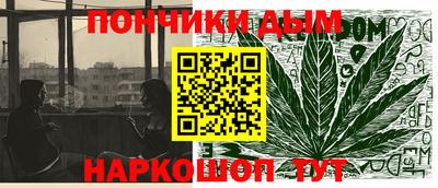 молекула духа Ирбит