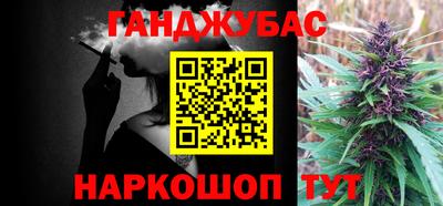 мяу мяу кристалл Конаково