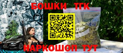 молекула духа Ирбит