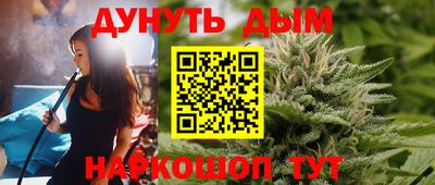 молекула духа Ирбит