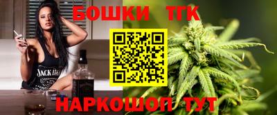 молекула духа Ирбит