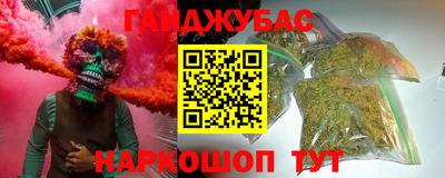 молекула духа Ирбит