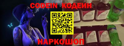 кокаин Изобильный