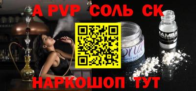 кокаин Изобильный