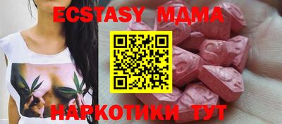 молекула духа Ирбит