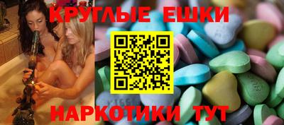 молекула духа Ирбит