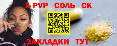 молекула духа Ирбит