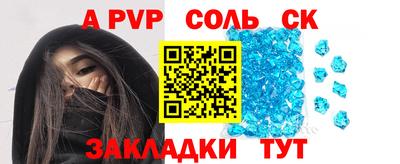 герыч Ипатово