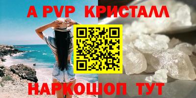 кокаин Изобильный