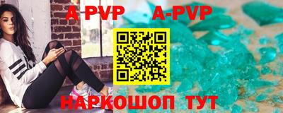 молекула духа Ирбит