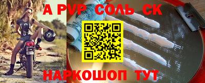 кокаин Изобильный