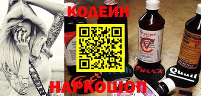 герыч Ипатово