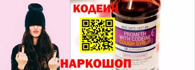 герыч Ипатово
