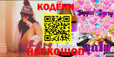 молекула духа Ирбит