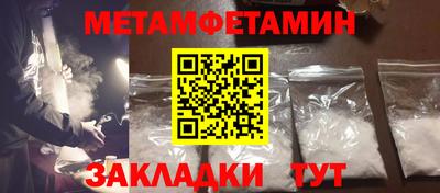 герыч Ипатово