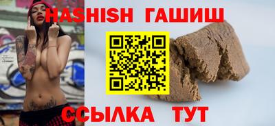 молекула духа Ирбит