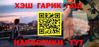 герыч Ипатово