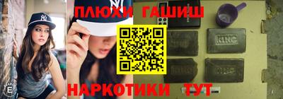 молекула духа Ирбит