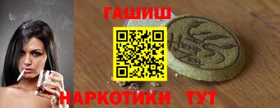 молекула духа Ирбит