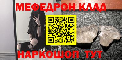 герыч Ипатово